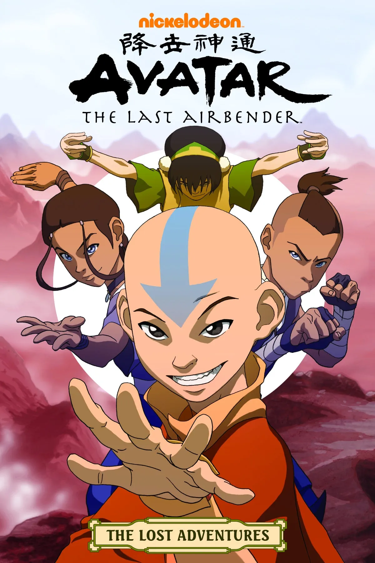 Avatar The Last Airbender: The Lost Adventures